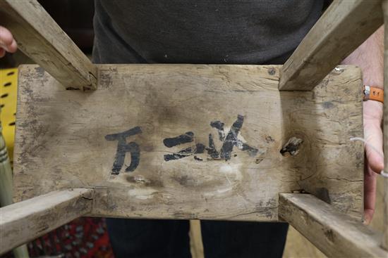 A rustic stool W.47cm